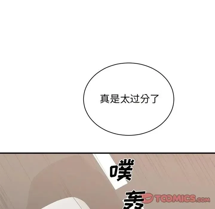 27 第68页