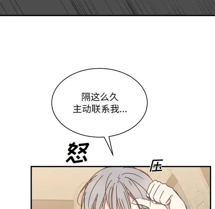 27 第70页