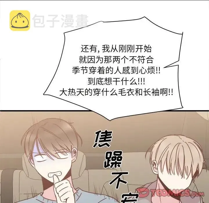 27 第74页