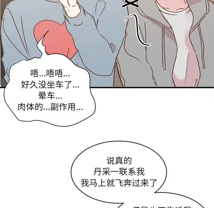 27 第75页