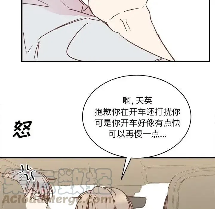 27 第77页