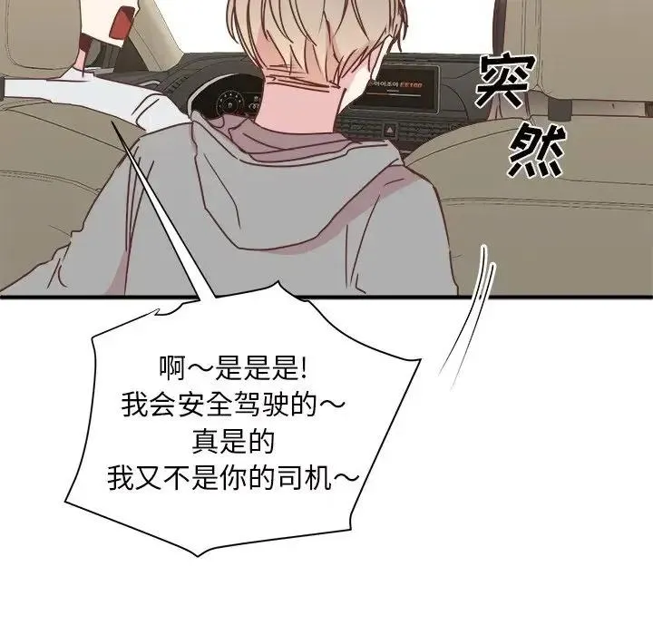 27 第78页
