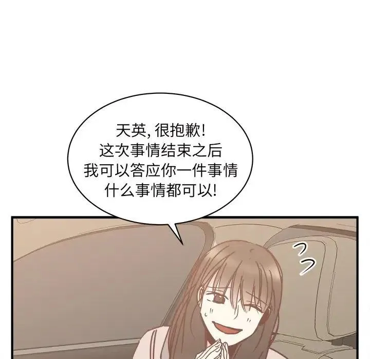 27 第79页