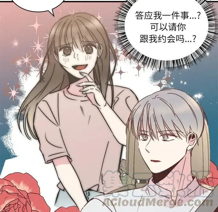 27 第81页