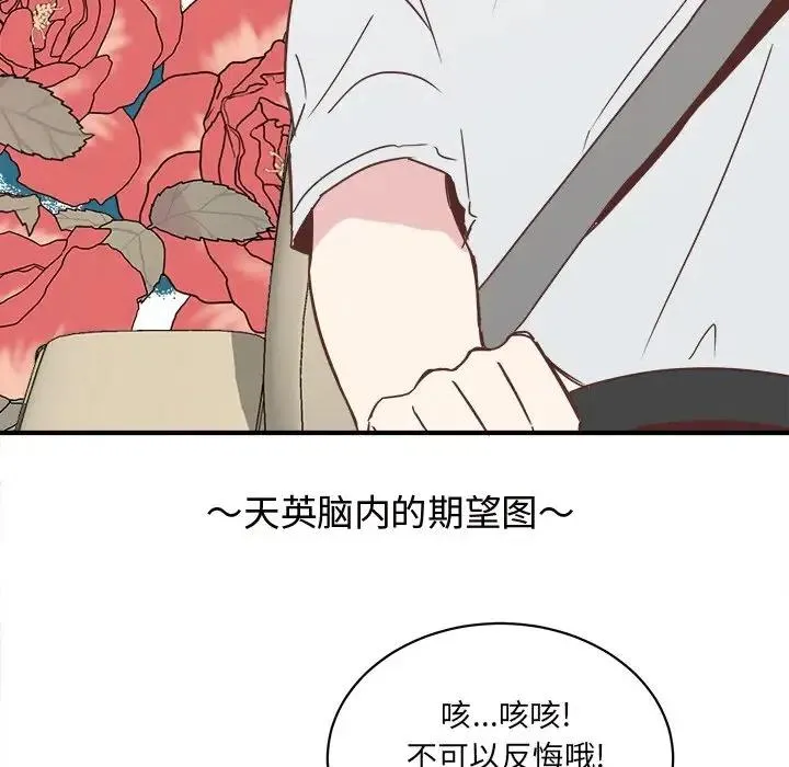 27 第82页