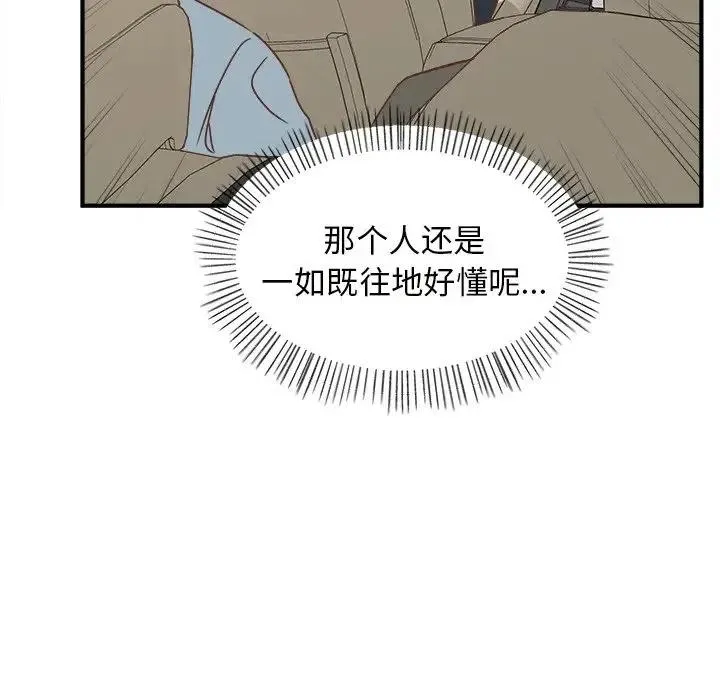 27 第84页