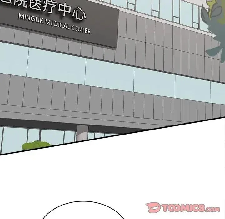 27 第86页
