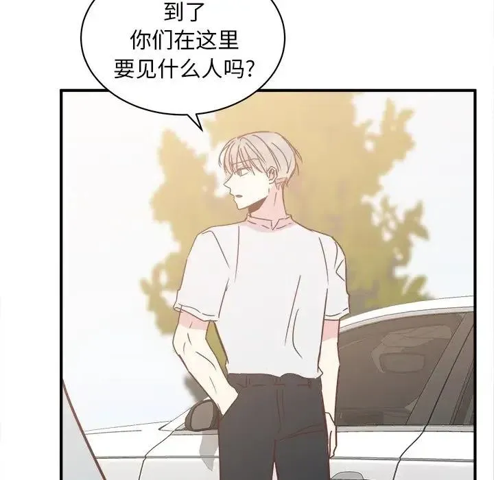 27 第87页