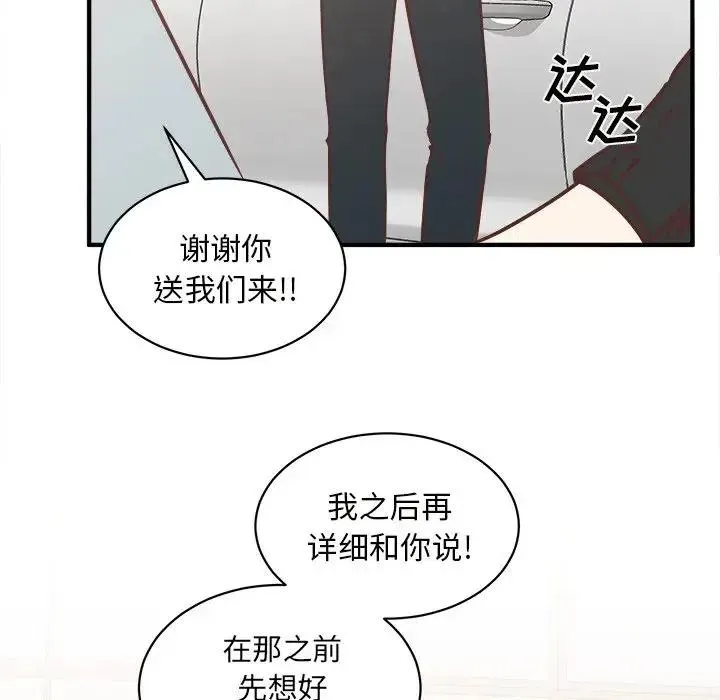 27 第88页