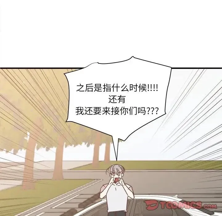 27 第92页