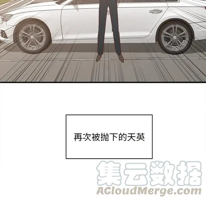 27 第93页