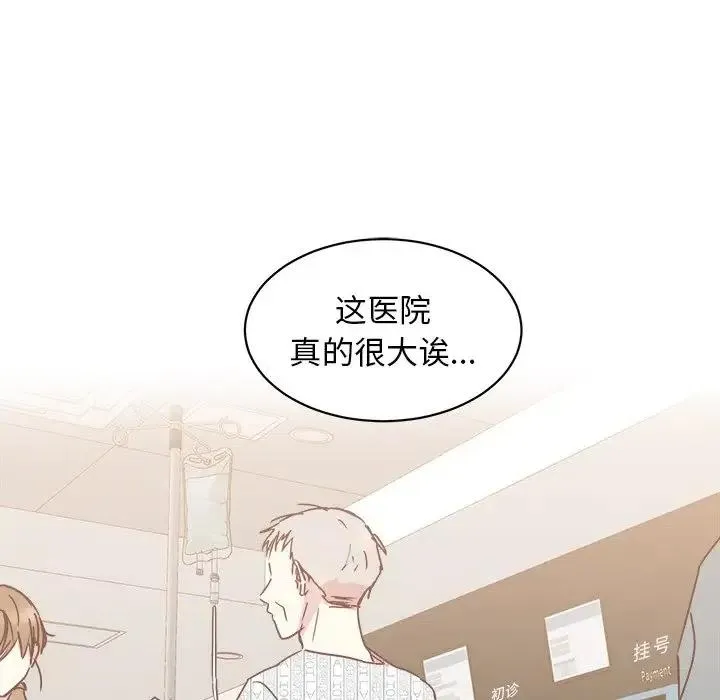 27 第94页