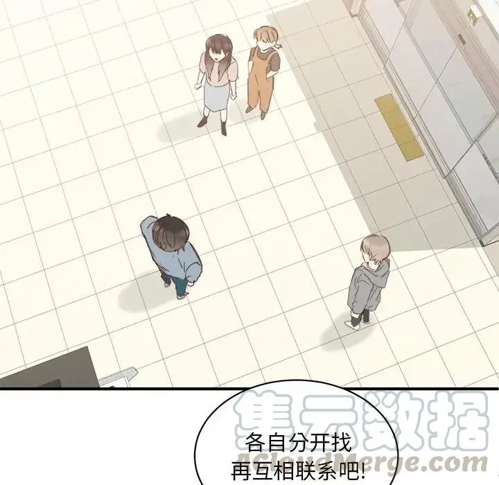 27 第97页