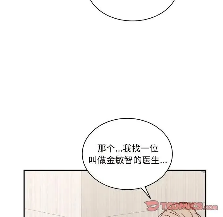 27 第98页