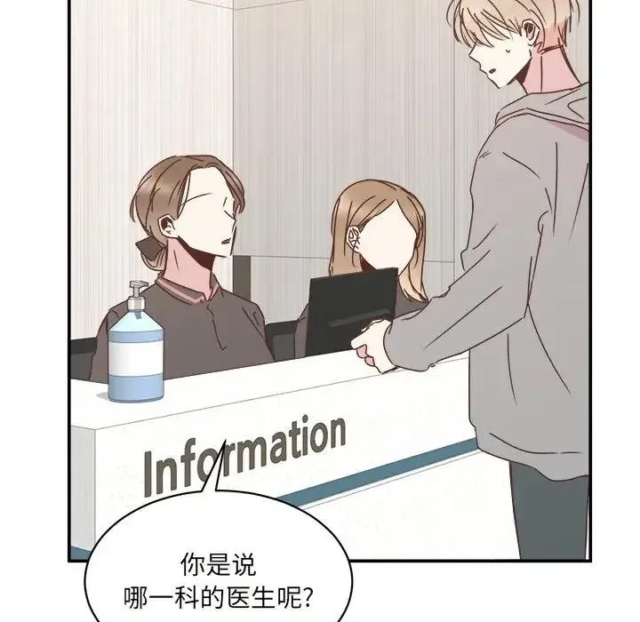 27 第99页