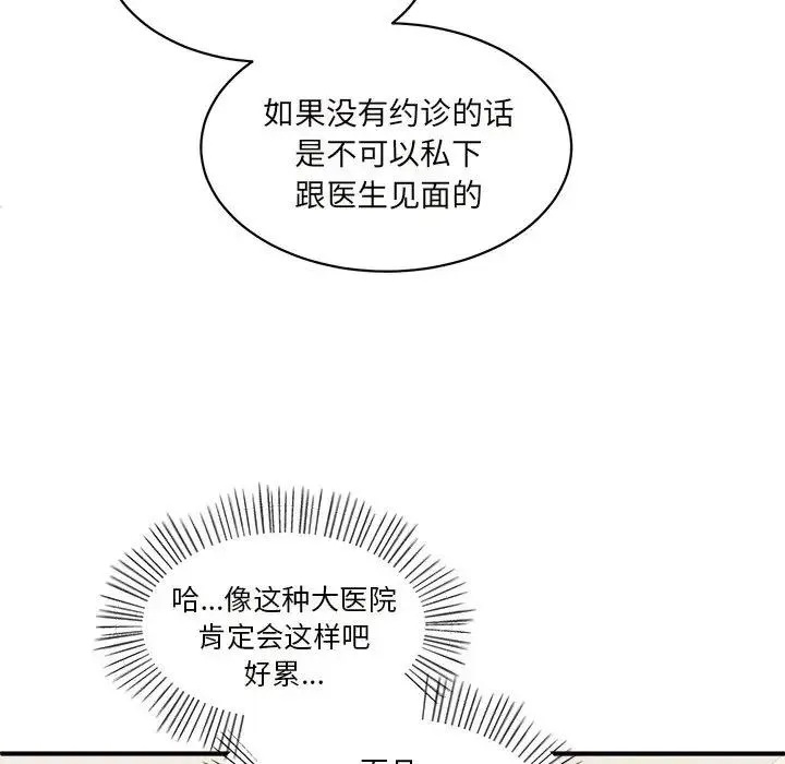 27 第100页