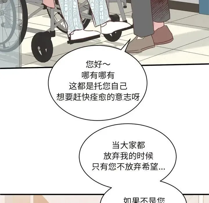27 第107页