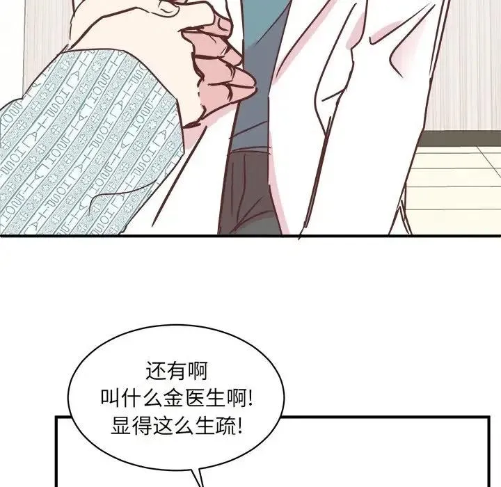 27 第111页