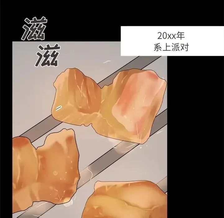 26 第16页