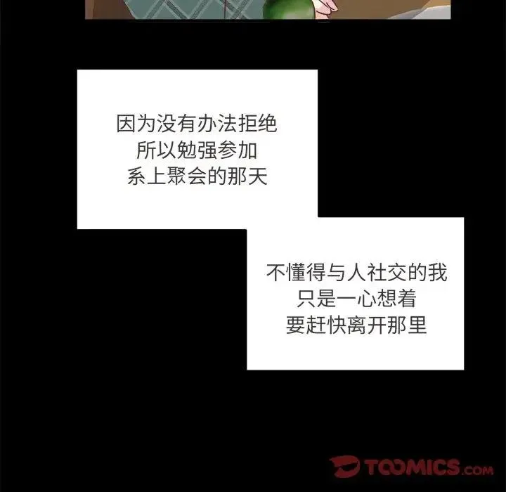 26 第20页