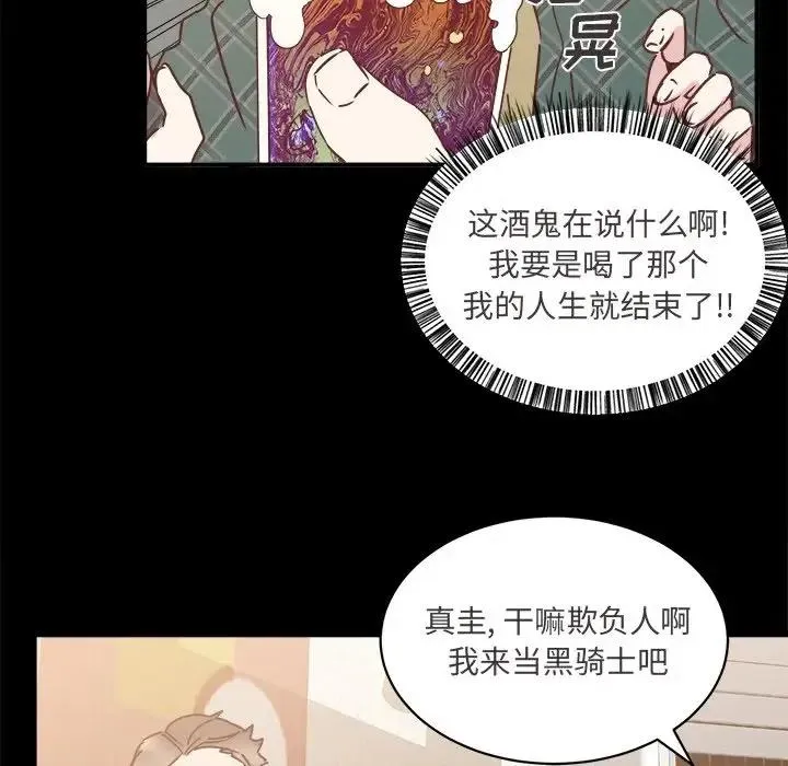 26 第24页