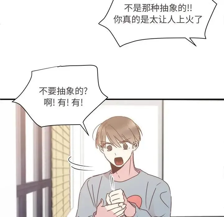 26 第34页