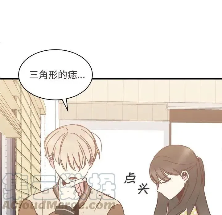 26 第37页