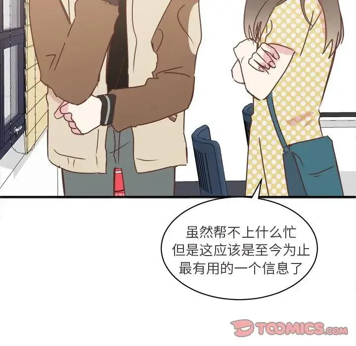 26 第38页