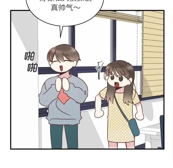 26 第42页