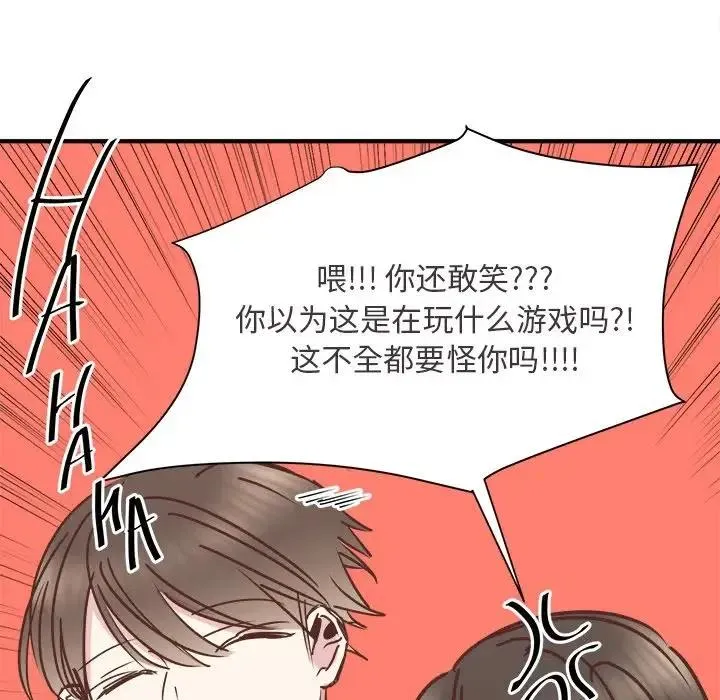 26 第43页