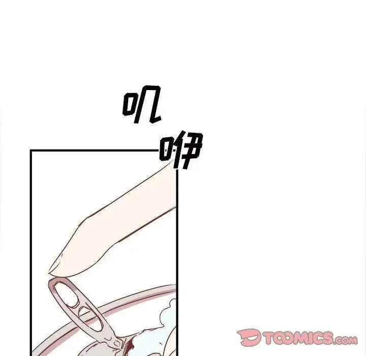 26 第50页