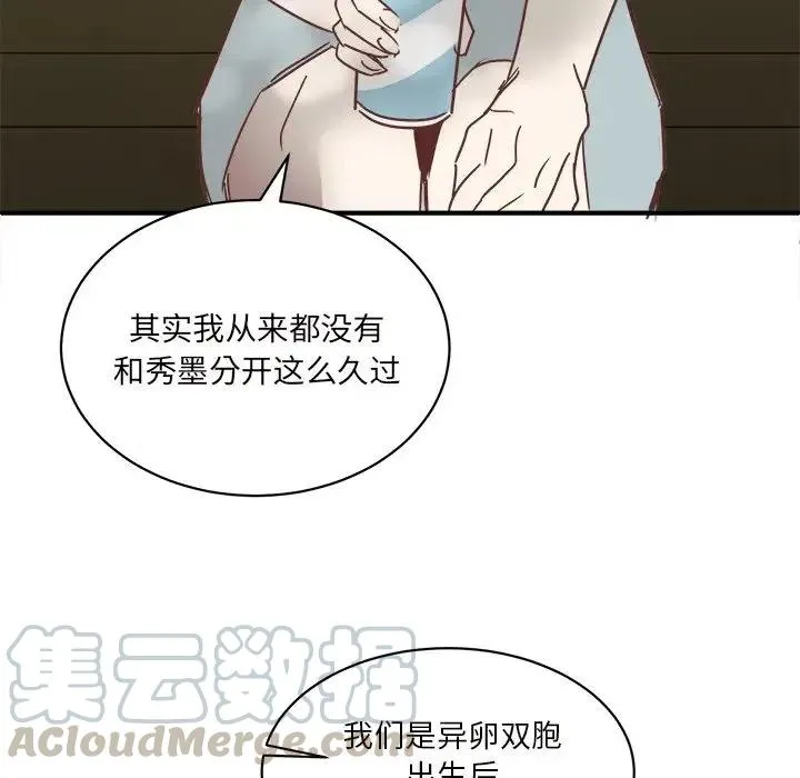 26 第61页