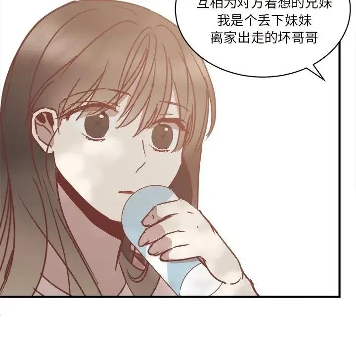 26 第67页
