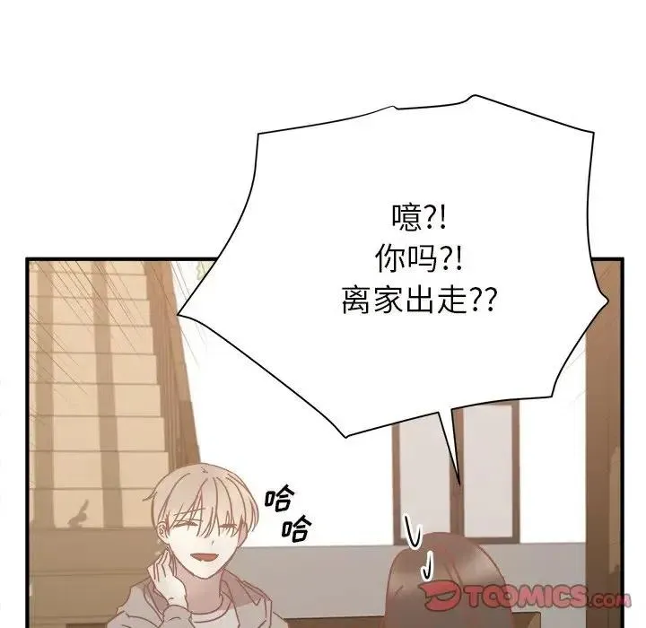 26 第68页