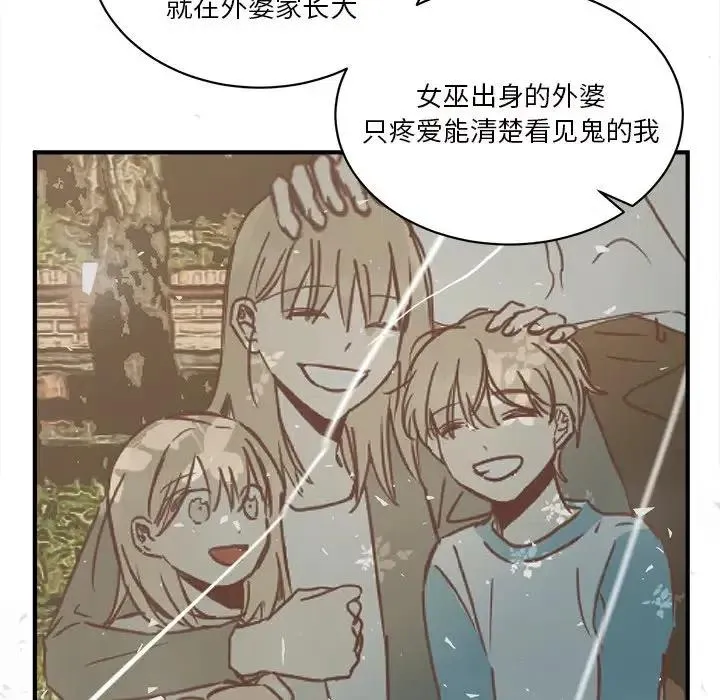 26 第70页