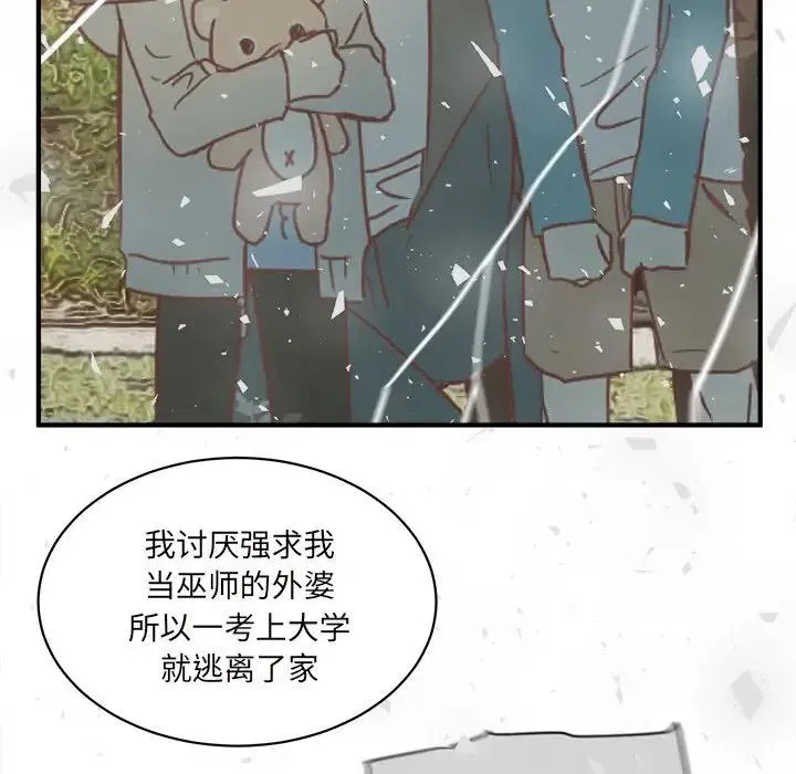 26 第71页