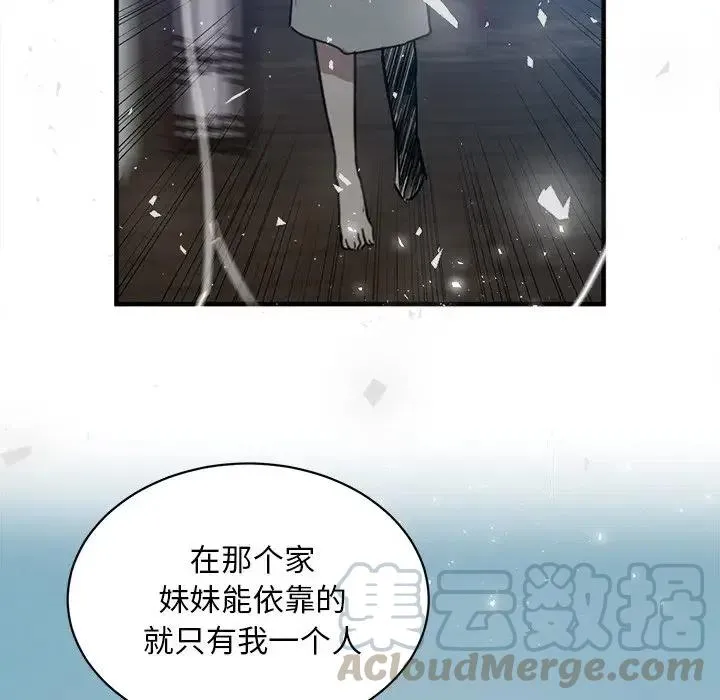 26 第73页