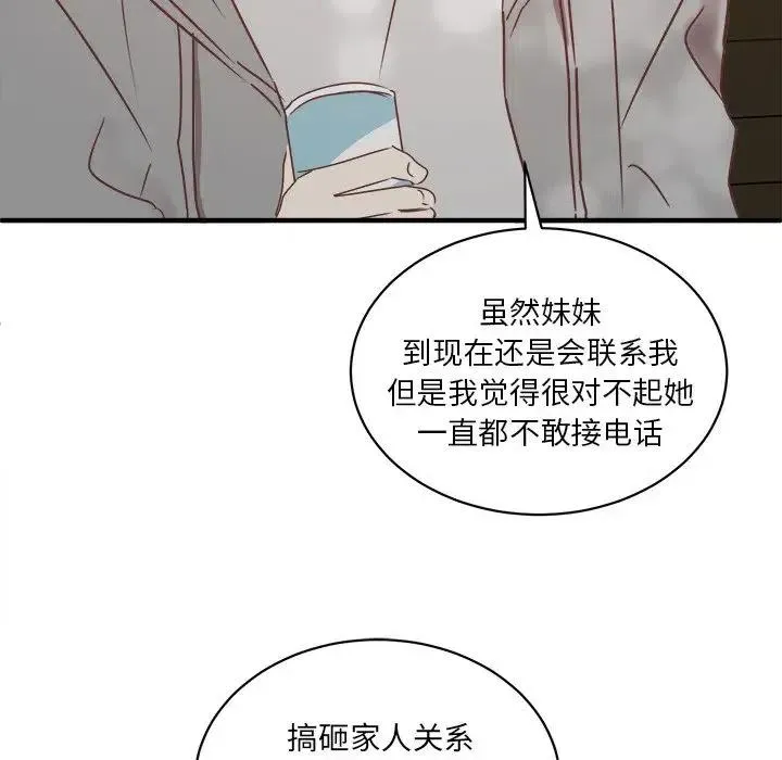 26 第75页