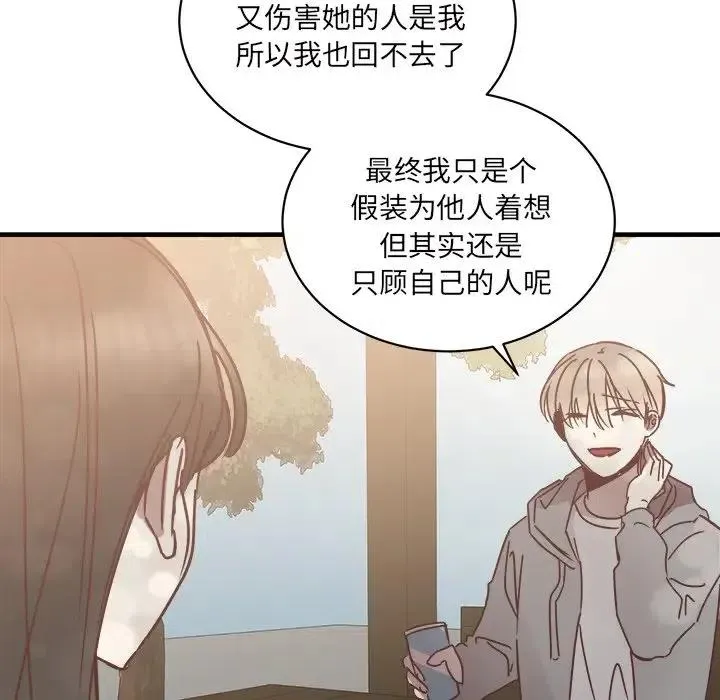 26 第76页