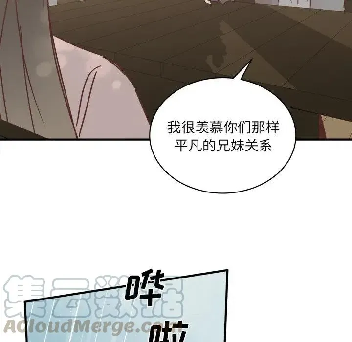 26 第77页