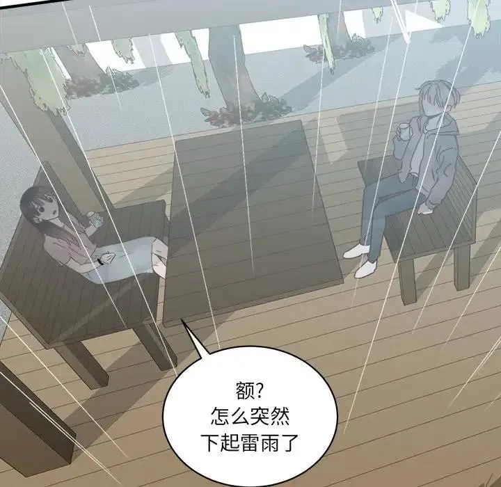 26 第79页