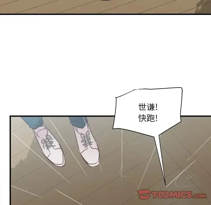 26 第80页