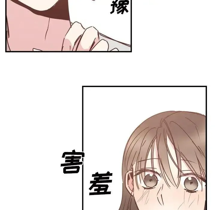 26 第88页