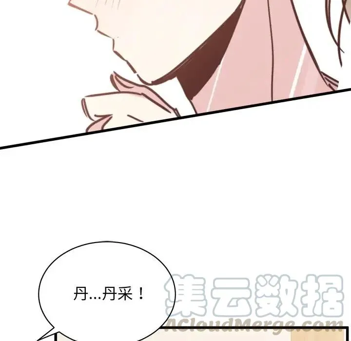 26 第93页