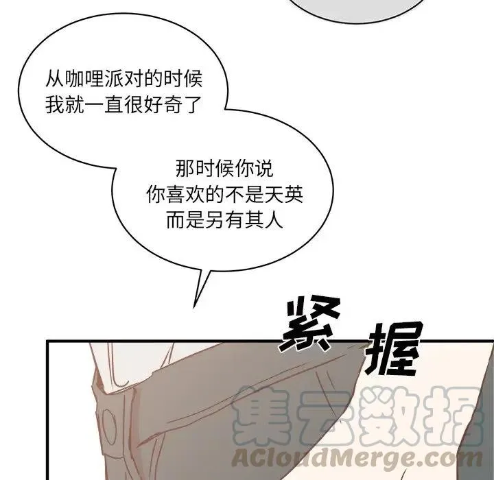 26 第97页