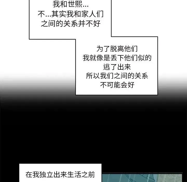 25 第7页