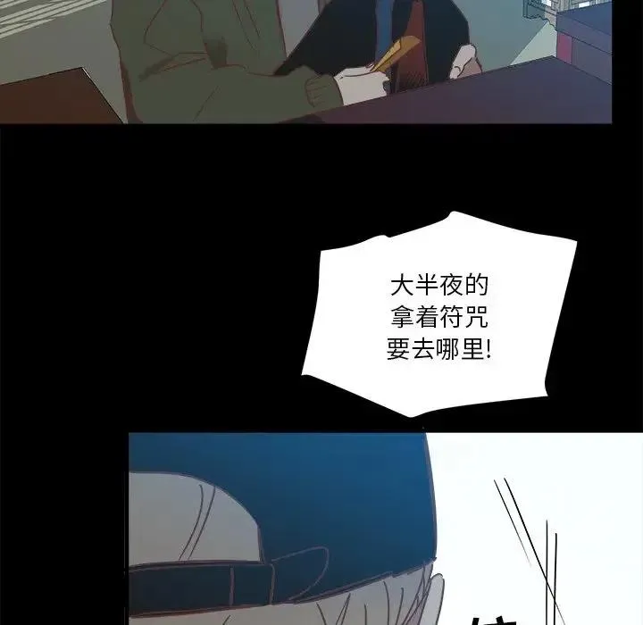 25 第10页