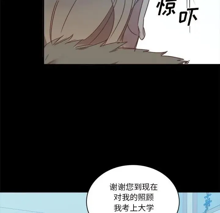 25 第11页