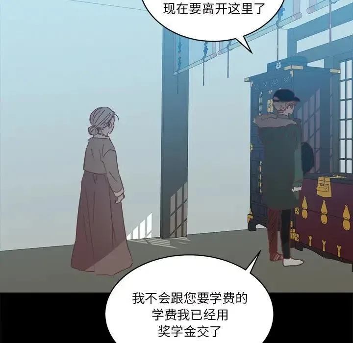 25 第12页