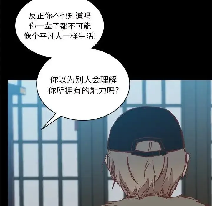 25 第15页